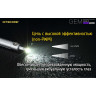 NITECORE GEM10 — фонарь для проверки драгоценных камней 17433