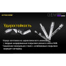 NITECORE GEM10 — фонарь для проверки драгоценных камней 17433
