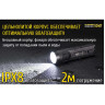 Фонарь NITECORE EC4GT Cree XP-L HI V3 15002