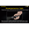 Фонарь NITECORE EC4GTS CREE XHP35 HD 17694