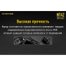 NITECORE MT42 — фонарь Cree XHP35 HD 17451