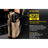 Тактический чехол NITECORE NCP30